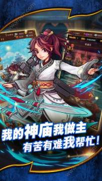 九州缥缈录t×t下载_4