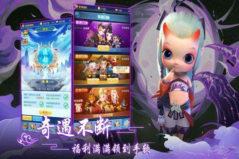 灵妖记塔防哪里下载_1