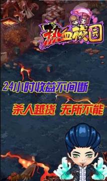 霸王的大陆中文版ios免费下载_7