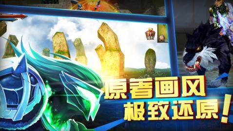 萌幻次元下载_6