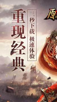 原始生物海底大乱斗下载_5