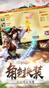 新光之神话汉化版下载_0