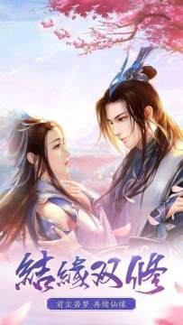 一世豪婿叶凡秋沐橙下载_8