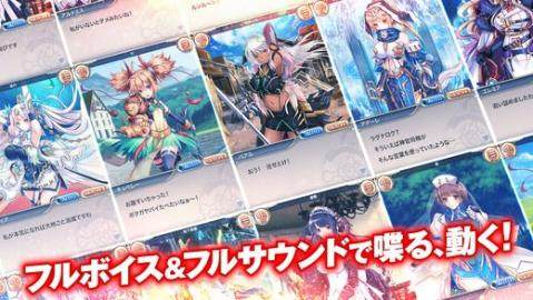 音速战姫下载_9