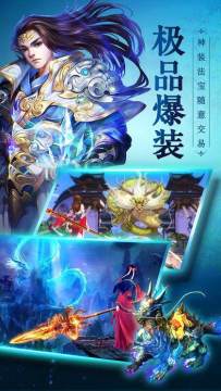 炉石传说手机端更新要从新下载_2