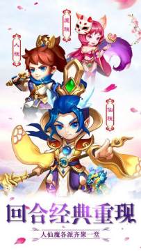 熊猫宝宝的梦幻乐园下载_1