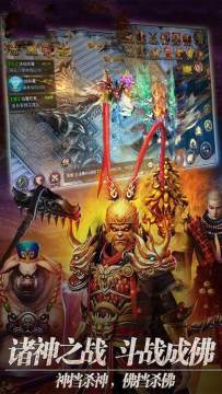 团玩版本苍穹传下载_9