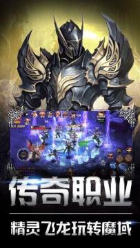 类似龙ol的游戏_8