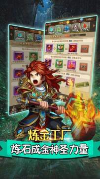 全面三国战争下载链接_3