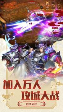 网游从大将军到万古一帝_4