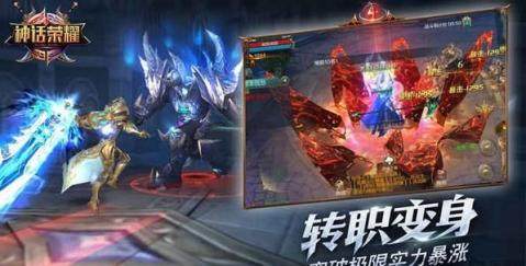 新光之神话汉化版下载_5