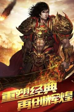 梦战手游天使_6