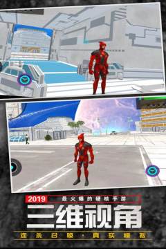 功夫疾走游戏_3