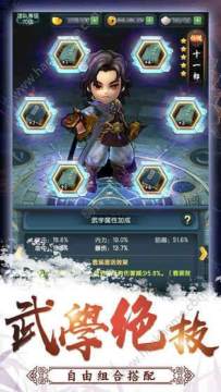 江湖不太冷下载_8