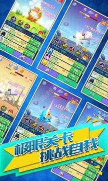 疯狂点屏幕的游戏_1