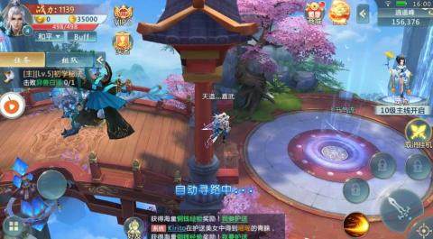7123开元app下载_3