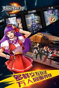 拳皇ex1.02下载_9