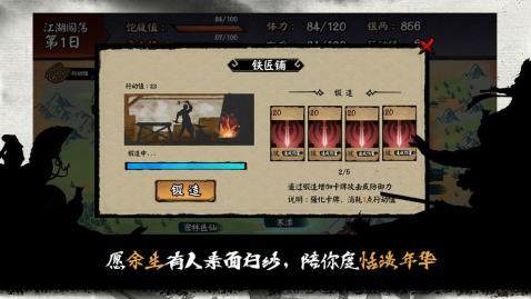 荒岛余生游戏下载_9