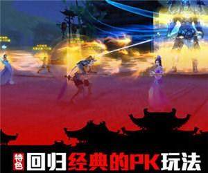 九游武圣传奇_8