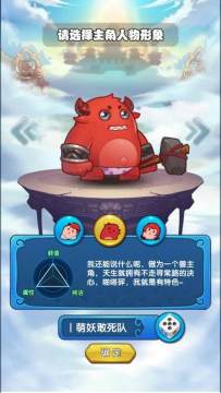 萌妖出没手游下载_0