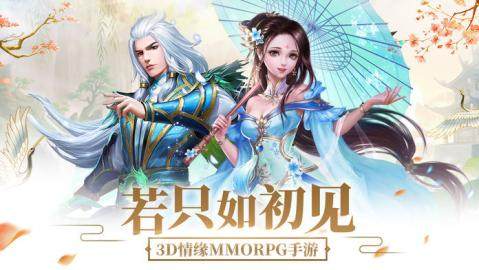 oppo版大圣轮回下载_5