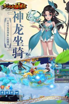 魔剑侠缘无限元宝版下载_0