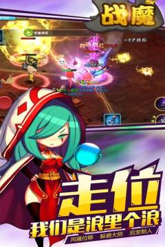 机甲战魔下载教程_0