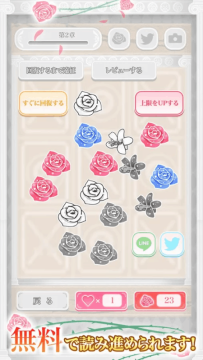 下载斗剑乱舞_5