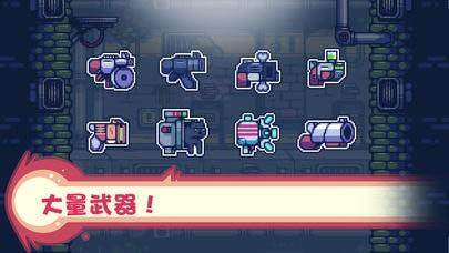 超人别动队游戏_6