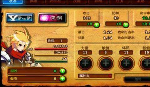 类似泽诺尼亚的手机游戏_7