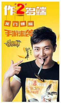 龙门镖局手游_8