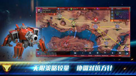 殖民战争下载_7