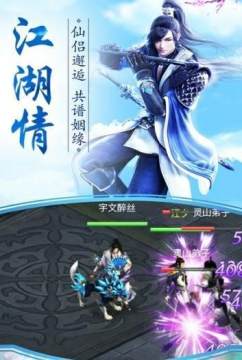 昆仑剑侠武功排行_3