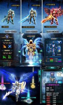 血狱魔帝下载_6