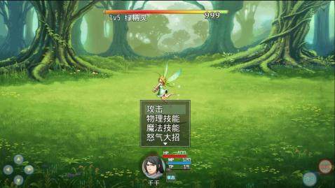 神级大魔头下载_6