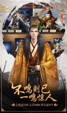 青天大老爷手游_3