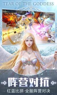 妹的圣域手机下载_4