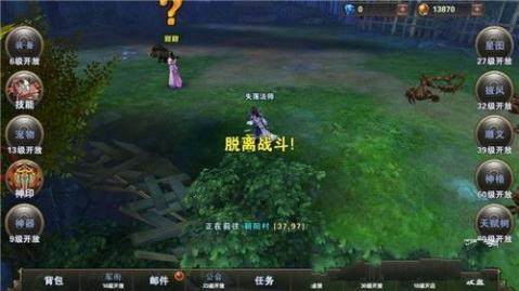 狂斩三国2极速版下载_2