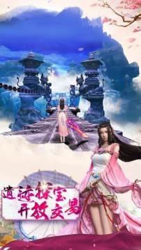 不思议迷宫三星渠道服下载不了_7