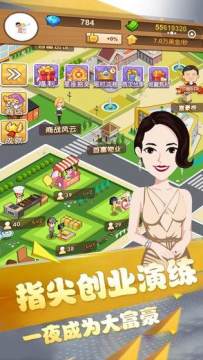 二狗的游戏_3
