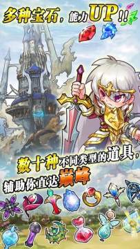 剑与恶龙下载_9