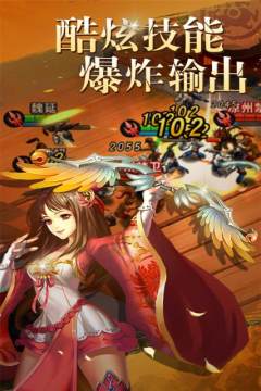 寻将online下载_6