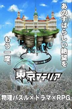 东游记下载_8