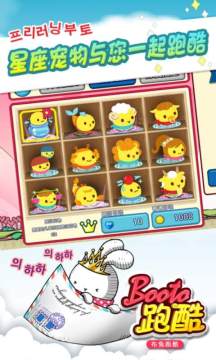 snowboardparty下载_8
