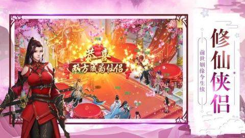 风暴之剑手游战灵_8