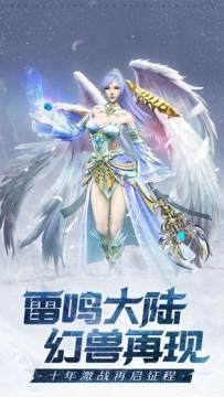 幻兽起源手游兑换码_7