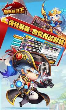 热血精灵王官网下载_4
