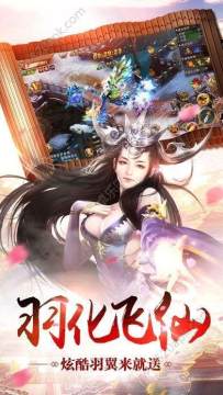 神魔幻域是诈骗游戏吗_8