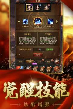 战神崛起_1