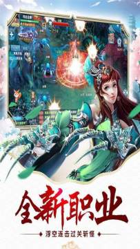 迷你世界羽神版本下载_8